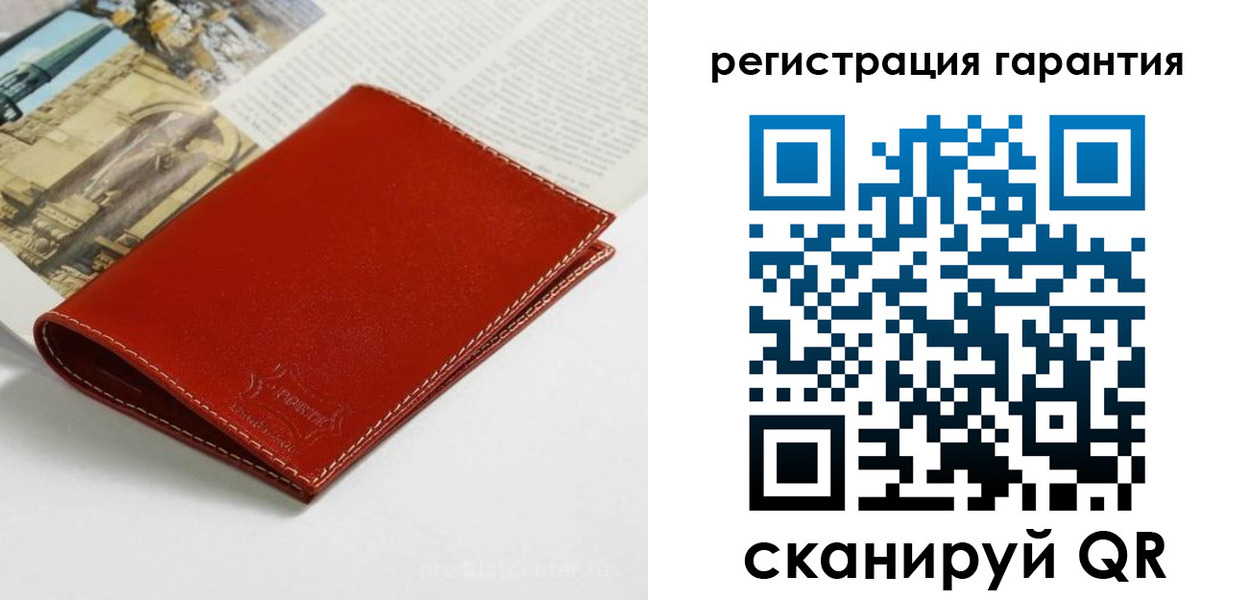 прописка в квартире в Питкяранте