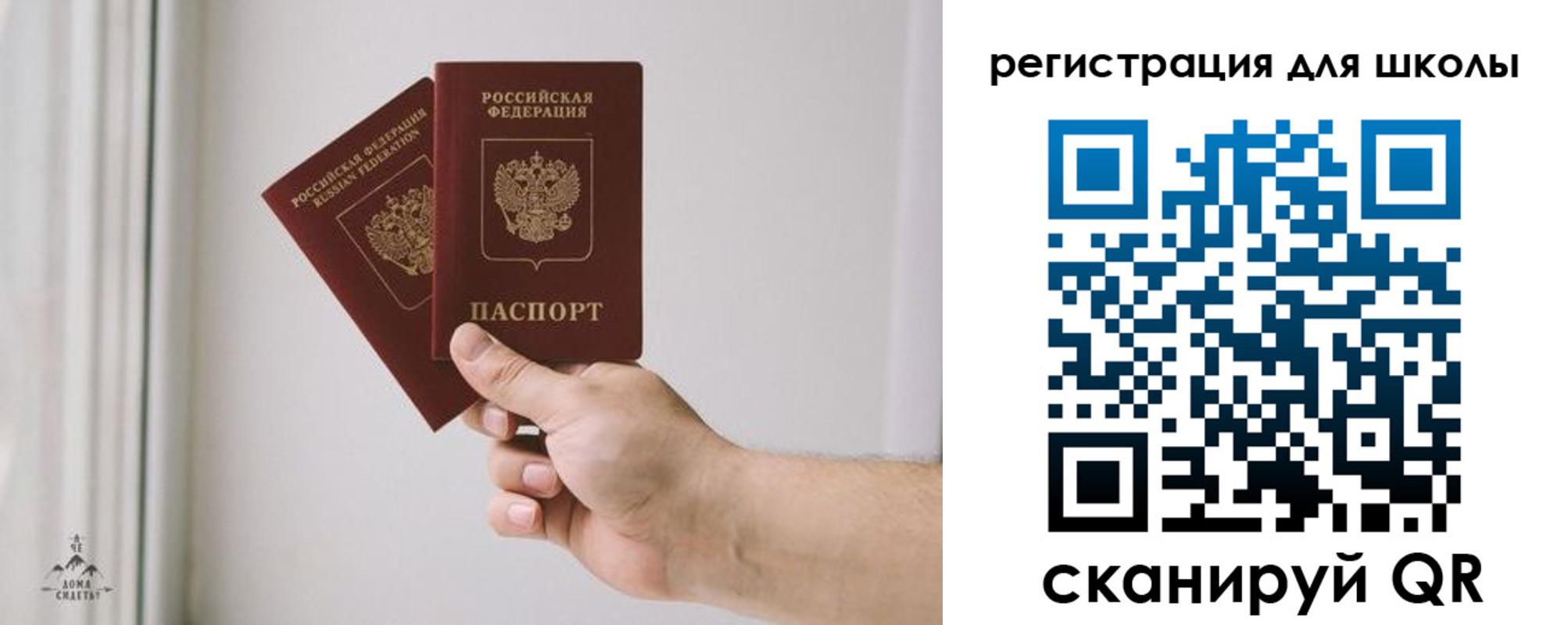 временная регистрация собственник в Питкяранте