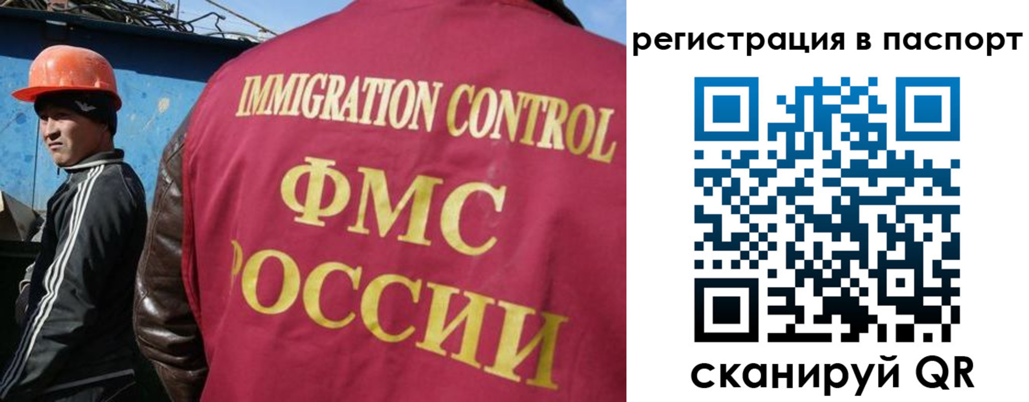 прописка в Питкяранте