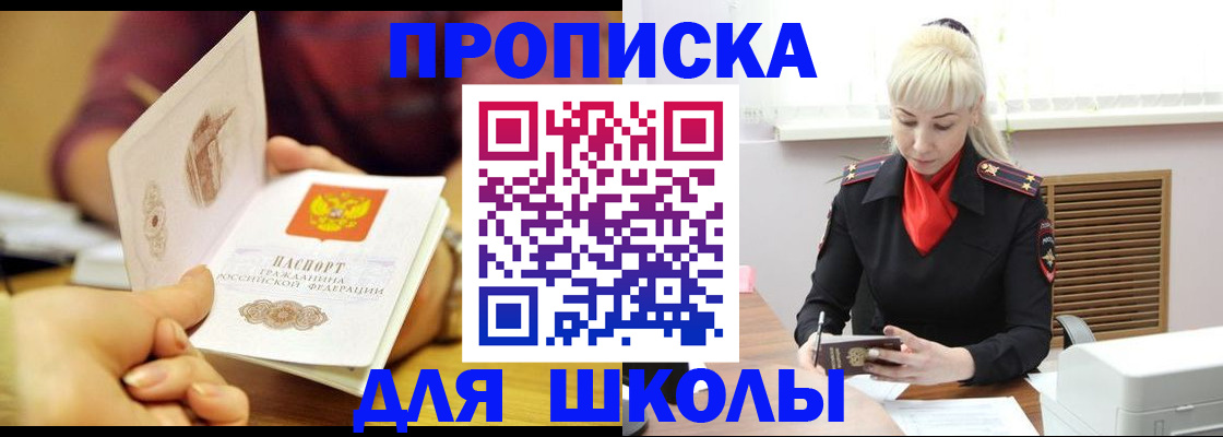 форма 3 в Питкяранте